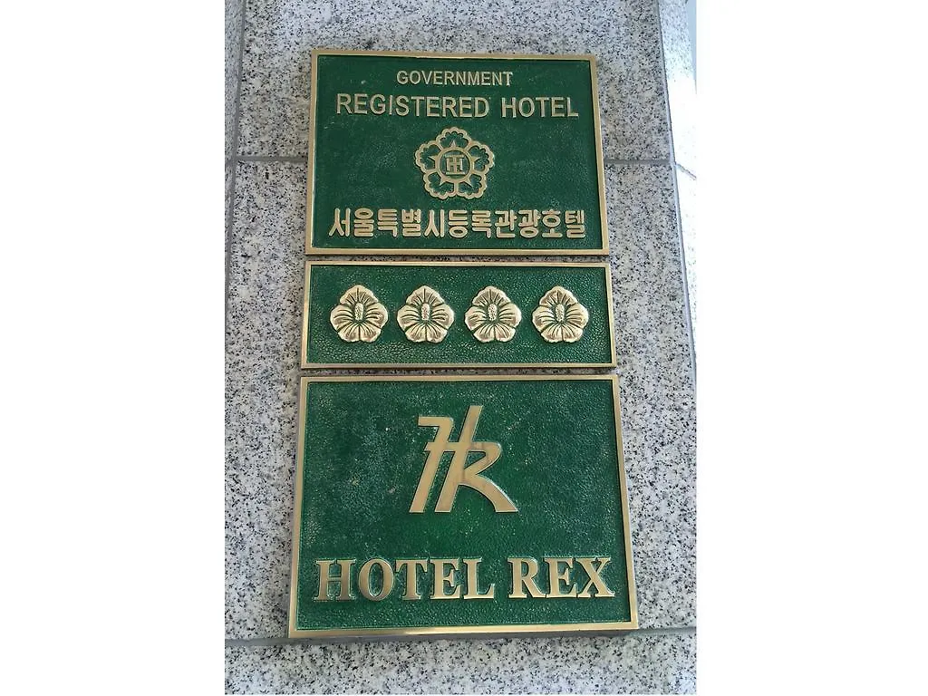 Seoul Rex Hotel South Korea